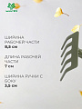 Грабли прямые, 5 зуб, сталь, Worth, рукоятка резиновая, 31.5 см, черенок стальной, T210B01 - фото 2