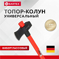 Топор-колун Bartex, рукоятка стеклопластик, обрезиненная, 2.7 кг, 905 мм, SM-2700