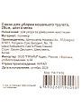 Совок для уборки кошачьего туалета, 28 см, в ассортименте, Y4-11416 - фото 5
