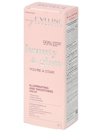 Крем для лица, Eveline, Разглаживающий, с эффектом сияния, для всех типов кожи, 75 мл