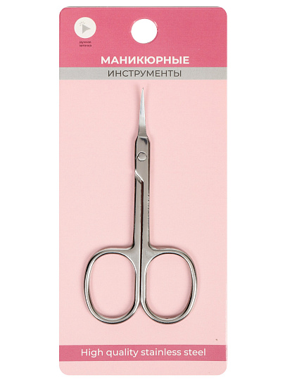 Ножницы маникюрные нержавеющая сталь, 8.7х4.3 см, G010023
