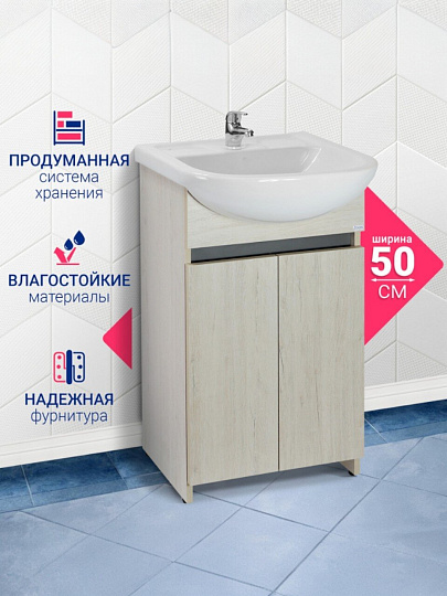 Тумба Doratiz, Бора-бора, 2 двери, под умывальник Браво 50, напольная, 435x270x810 мм, графит/светлый дуб, 9912.015