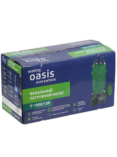 Насос фекальный, Oasis, 1500 Вт, максимальный напор 13 м, 15.6 м³/ч, 1500/13R