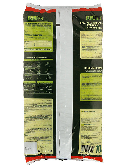 Удобрение Высокий урожай, универсальное, гранулы, 10 л, Исполин