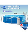 Бассейн каркасный Intex, 457х122 см, Metal Frame, 28242NP, фильтр-насос, лестница, подстилка, тент, 16805 л