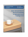 Набор чайный керамика, 12 предметов, на 6 персон, 170 мл, Y145 - фото 3