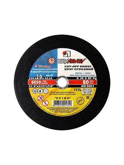 Круг отрезной по металлу, LugaAbrasiv, Extra, BF, диаметр 230х2 мм, посадочный диаметр 22.23 мм, зернистость A36, S 8, 10 шт