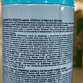 Освежитель воздуха Chirton, 300 мл, Арктика - фото 4