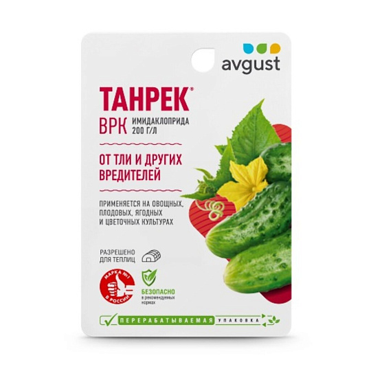 Инсектицид Танрек, от тли, жидкость, 12 мл, флакон, Avgust