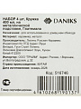 Кружка керамика, 4 шт, 400 мл, Гватемала, на металлической подставке, Daniks, R2468/5884-2, металл - фото 9