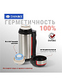 Термос нержавеющая сталь, 1.8 л, универсальная горловина, Daniks, колба нержавеющая сталь, SL-180GH - фото 3