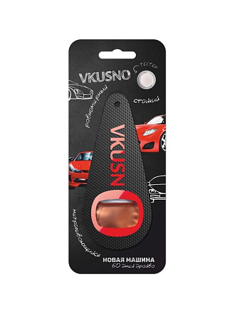 Ароматизатор в машину подвесной, мембрана, Freshco, Vkusno Новая машина, AR0MV004