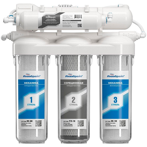 Фильтр для воды Аквабрайт, АБФ-ОСМО-6, для холодной воды, система под мойку, 6 ступ