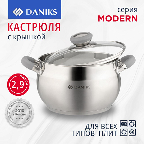 Кастрюля нержавеющая сталь, 2.9 л, с крышкой, крышка стекло, Daniks, Модерн серый, SD-18N, индукция