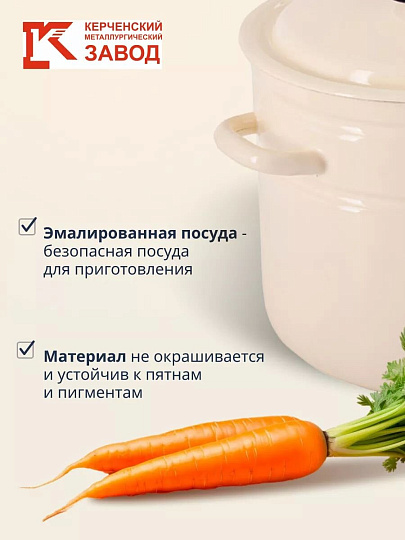Кастрюля эмалированная сталь, 12 л, крышка сталь, цилиндрическая, Керченский металлургический завод, 41804-242-У2, в ассортименте