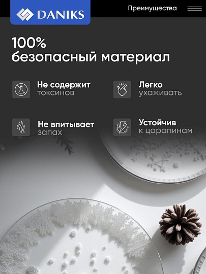 Тарелка десертная, стекло, 21x2 см, отвод золотом, круглая, Алмаз, Daniks, B150096/Y4-9200