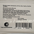 Блюдо керамика, фигурное, 30 см, белое, Грейс, Daniks, Y6-6004 - фото 5
