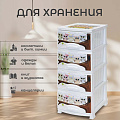 Комод детский 4 ящика, Совушка, 38х47х98 см, белый, Росспласт, РП-421 - фото 8