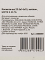 Косметичка 23.5х14х15 см, нейлон, A080089, прямоугольная, застежка молния, в ассортименте - фото 10