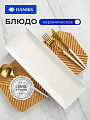 Блюдо керамика, прямоугольное, 12х33 см, Грейс, Daniks