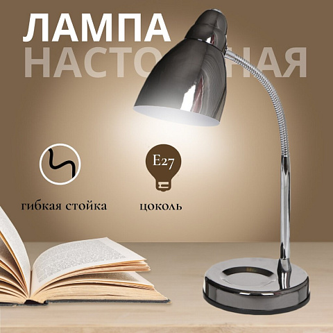 Светильник настольный на подставке, металл, E27, черный, абажур черный, SPE17156-11