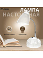 Светильник настольный с пеналом, E27, 40 Вт, серебристый, абажур белый, Lofter, SPE17156-18B - фото 6