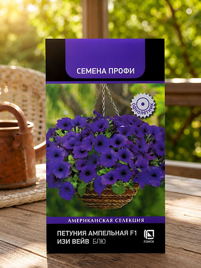 Семена Цветы, Петуния, F1 Изи Вейв Блю, ампельная, цветная упаковка, Поиск
