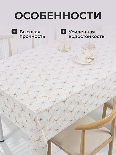 Клеенка Silvano, Fusion Top, 1.4х20 м, ПВХ на нетканой основе, JR81762