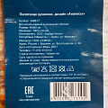 Полотенце кухонное 40х60 см, 200 г/м2, 100% хлопок, Silvano, Ананасы, Узбекистан, 100021 - фото 4