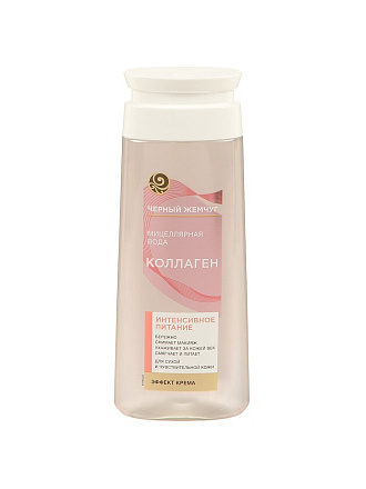 Мицеллярная вода Черный жемчуг, для сухой и чувствительной кожи, 200 мл