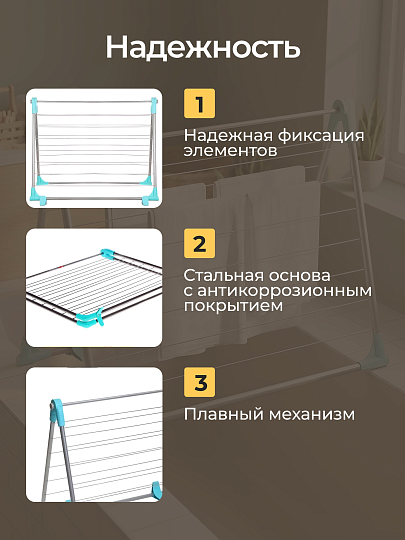 Сушилка для белья на ванну, полотно 10 м, складная, 14 прутьев, 10 кг, серебряная, Nika, СБ4