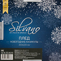 Плед евро, 200х220 см, велсофт, 100%пэ, Silvano, Новогодние каникулы - фото 8