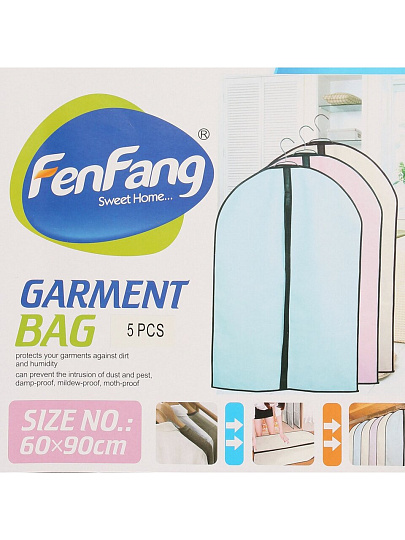 Набор чехлов для одежды 60х90 см, полиэстер, без кармана, 5 шт, серый, A290014