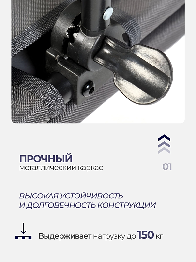 Кресло раскладушка 180х60х88 см, серое, без рисунка, ткань, 150 кг, C010180