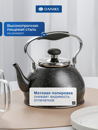Чайник нержавеющая сталь, 1.2 л, матовый, Daniks, индукция, GS-04592C-1.2L