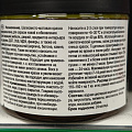 Краска НовБытХим, акриловая, для мебели и декора, кофейная, 0.5 кг - фото 3