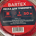 Леска для триммера 3 мм, 50 м, квадрат, Bartex, красная, блистер - фото 4