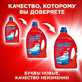 Порошок для посудомоечной машины Сомат, Classic, 3 кг - фото 7