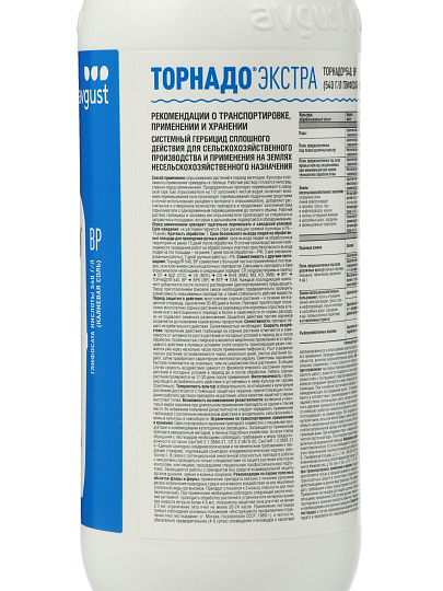 Гербицид Торнадо Экстра, от всех видов сорняков, 1 л, Avgust
