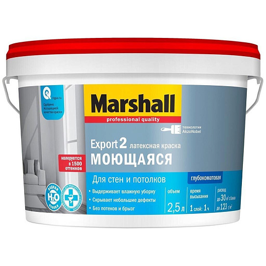 Краска водно-дисперсионная, Marshall, Export-2, акриловая, интерьерная, моющаяся, влагостойкая, матовая, 2.5 кг