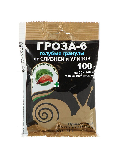 Инсектицид Гроза-6, от улиток и слизней, гранулы, 100 г, Зеленая аптека Садовода