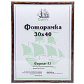Фоторамка фото 30х40 см, пластик, ПВХ, в ассортименте, 1302W-AS