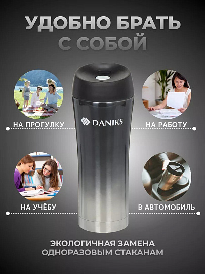 Термокружка нержавеющая сталь, 0.45 л, Daniks, колба нержавеющая сталь, графит, SL-NT015-met-grpht