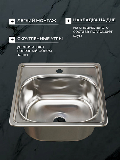 Мойка кухонная врезная, Mixline, нержавеющая сталь, 380х380 мм, 0.6 мм, с сифоном