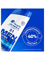 Шампунь Head &amp;amp; Shoulders, Комплексный уход 2в1, против перхоти, 360 мл - фото 6