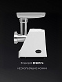 Мясорубка электрическая Polaris, PMG 1852 Rus, 1800 Вт, реверс, 2 кг/мин, пластик, 2 насадки, белая - фото 7