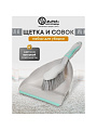 Набор для уборки совок для мусора, щетка, Марья Искусница, HD5005-tif-gry