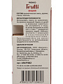 Ароматизатор в машину подвесной, бочонок, Freshco, Frutti Вишня, AR1FF002 - фото 4