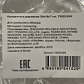 Косметичка дорожная 20х16х7 см, T2022-924, прямоугольная, застежка молния - фото 4