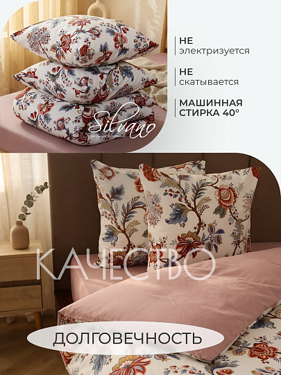 Постельное белье 2-спальное, простыня 200х220 см, 2 наволочки 50х70 см, пододеяльник 175х215 см, Silvano, поплин, Цветы, Цветы, Белый 22/419-PC/SLV